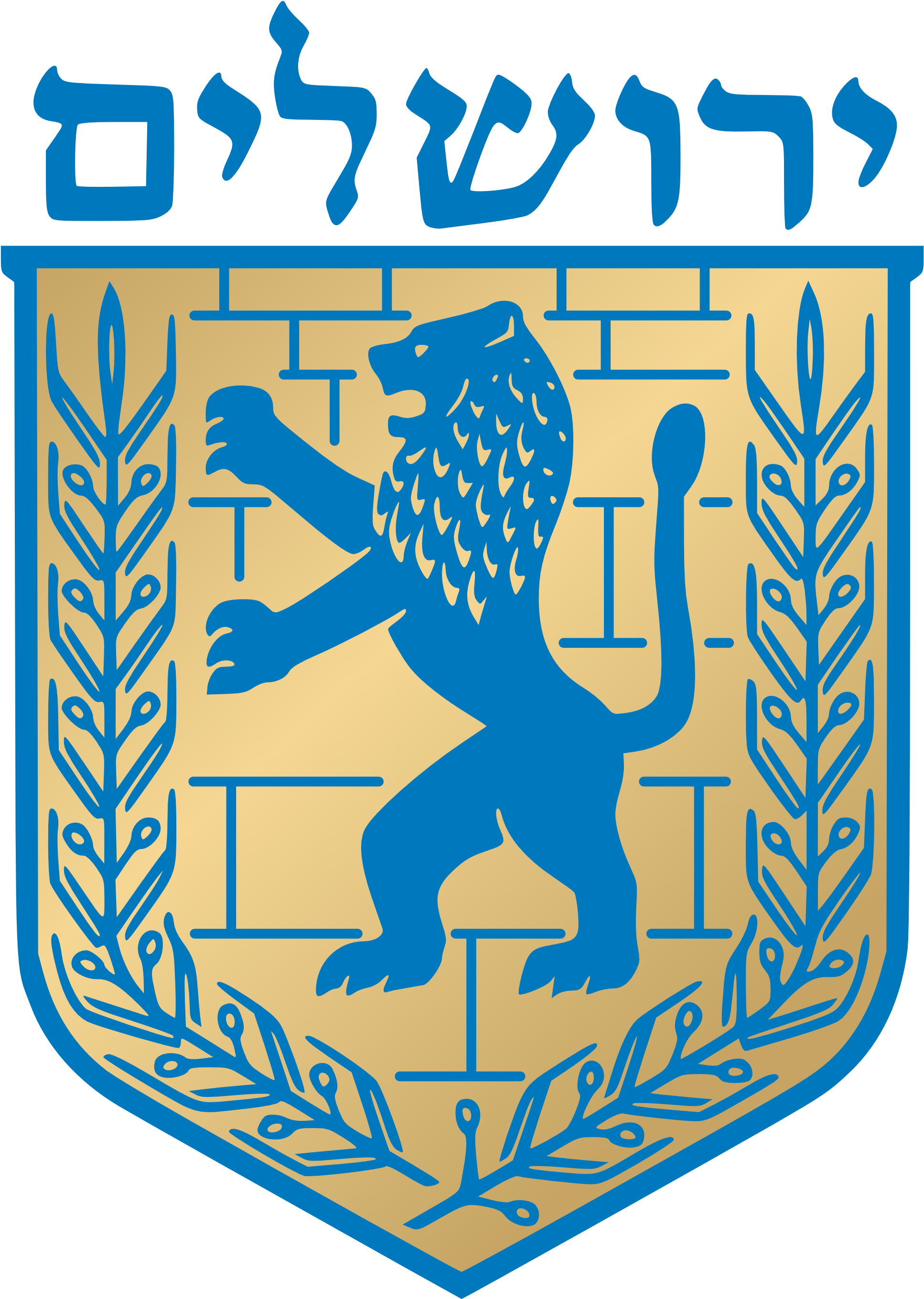 Today We Commemorated The Reunification Of Jerusalem Clipart (1969x2803), Png Download