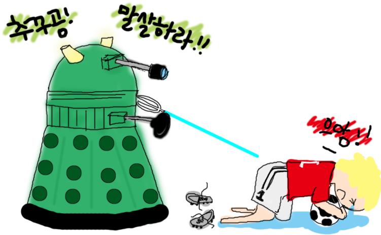 Soccer Ball Exterminate Clipart (779x500), Png Download