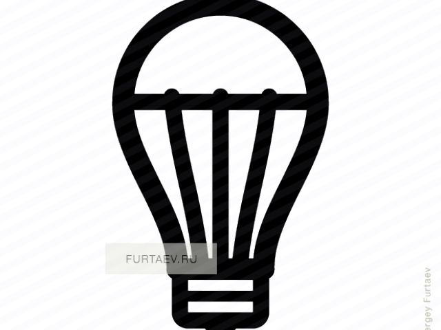 Lighter Clipart Led - Png Download (640x480), Png Download