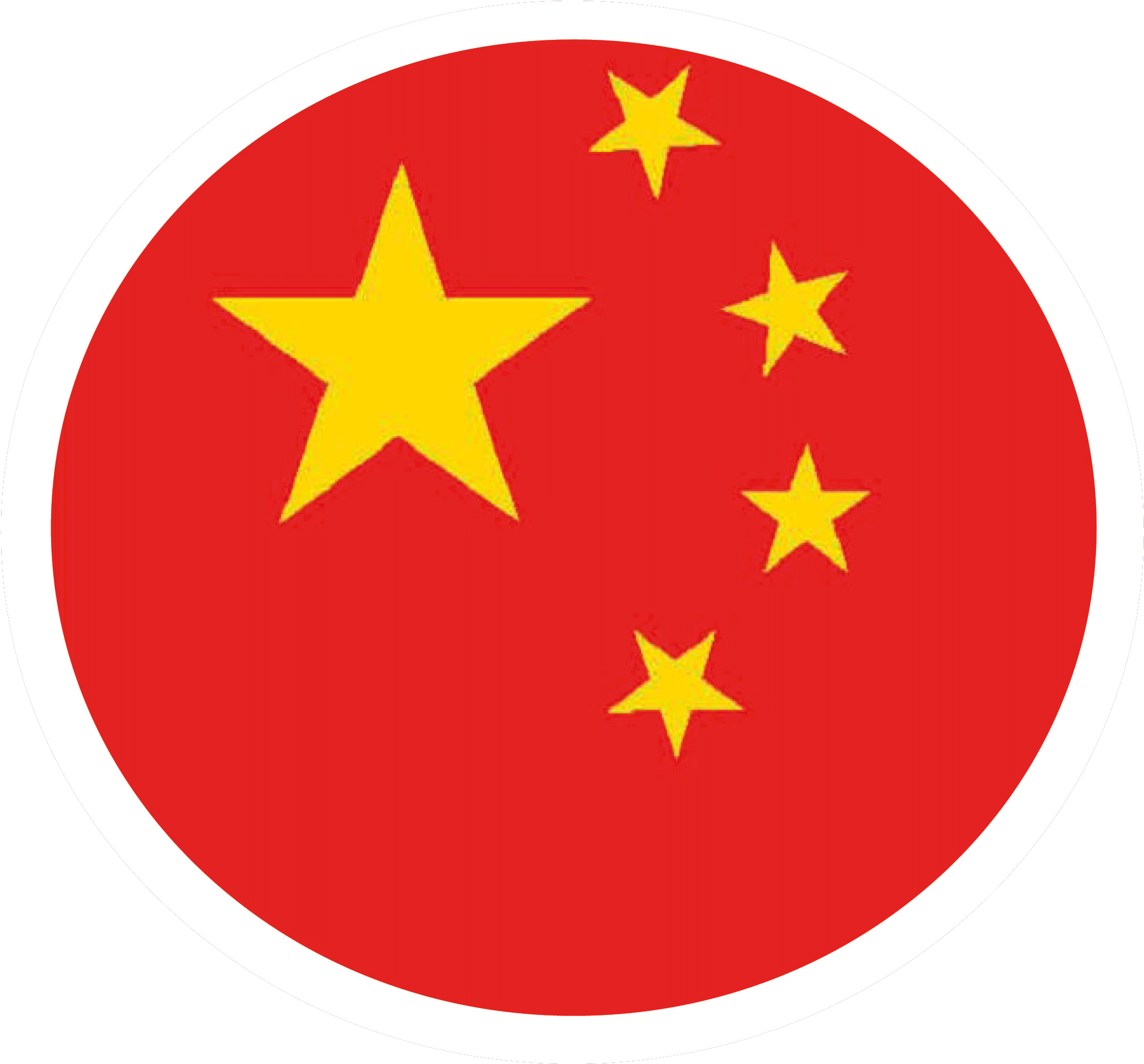 Icon-chinese - Clipart (2212x2049), Png Download