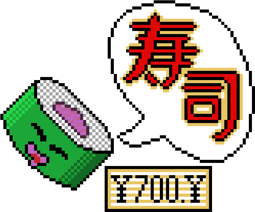 Sushi Clipart (940x710), Png Download