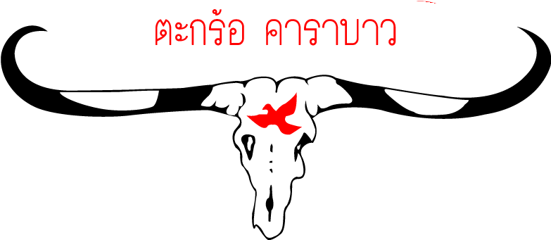 Tago Carabao Clipart (800x500), Png Download