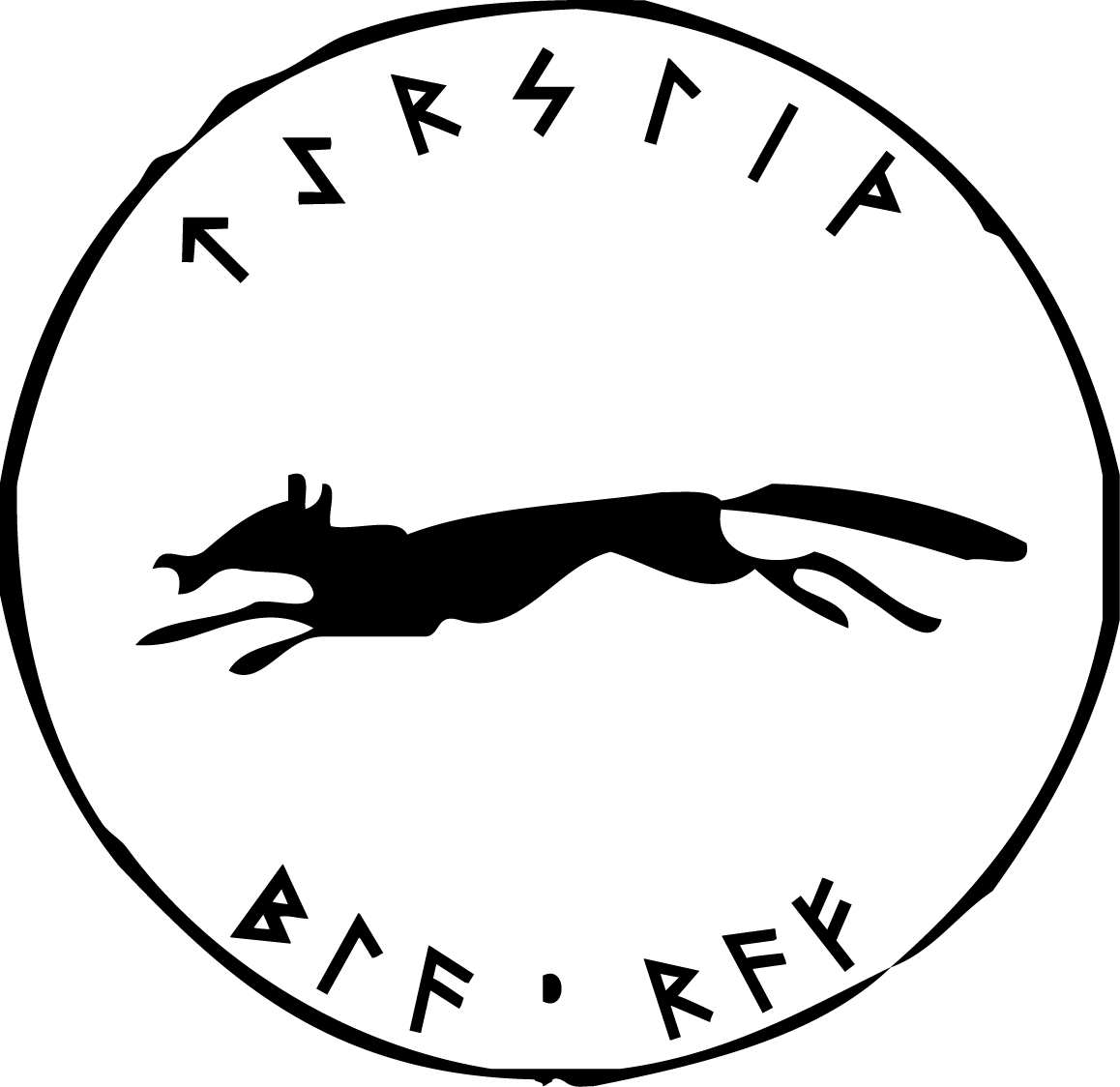 Data On Viking Age Britain Textiles Clipart (1158x1124), Png Download