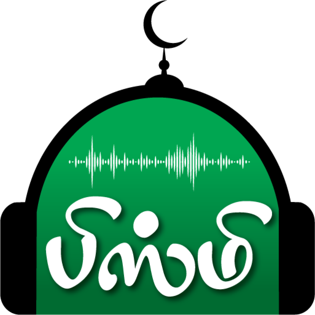 Song Request Clipart (1024x1024), Png Download