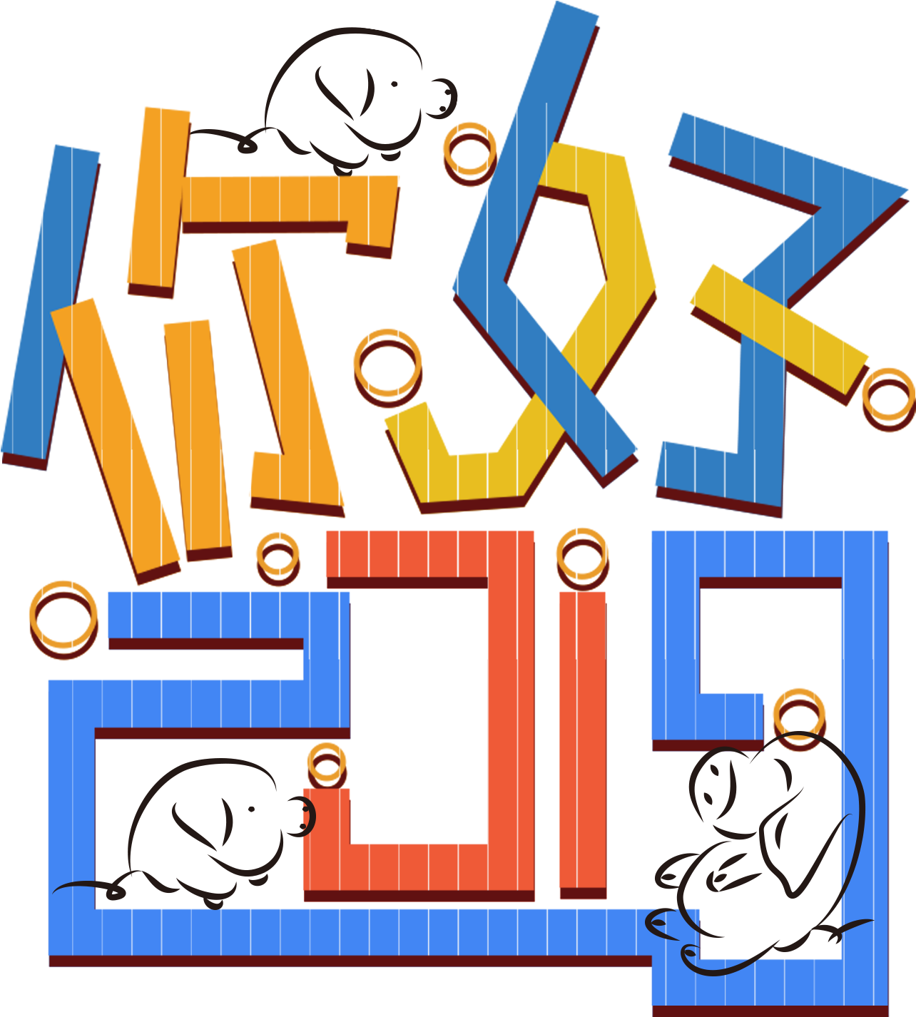 Hello 2019 Font Word Art Creative Design Png And Psd Clipart (2000x2000), Png Download