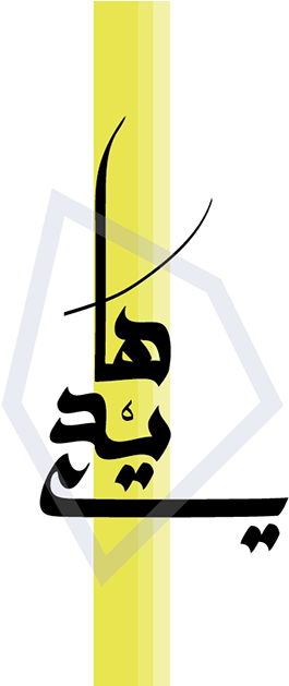 Sign Up To Join The Conversation Clipart (600x628), Png Download