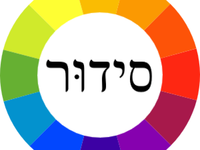 Mission Clipart Spiritual - Png Download (640x480), Png Download