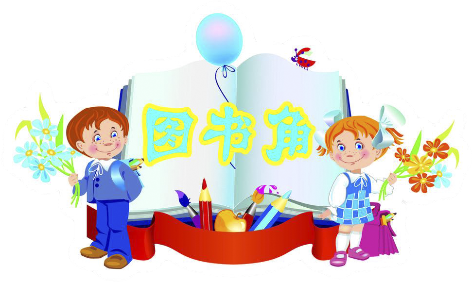 School Education Clip Art - Png Download (1024x1024), Png Download