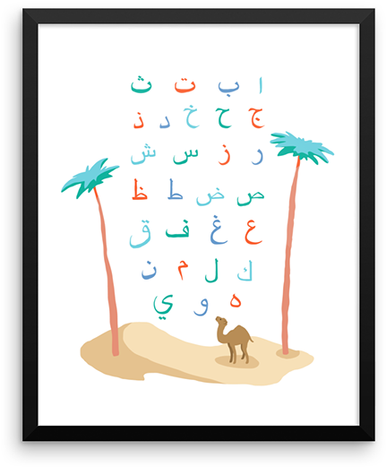 Alphabet Products Clipart (600x600), Png Download