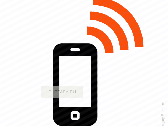 Wifi Clipart Mobile Signal - Png Download (640x480), Png Download