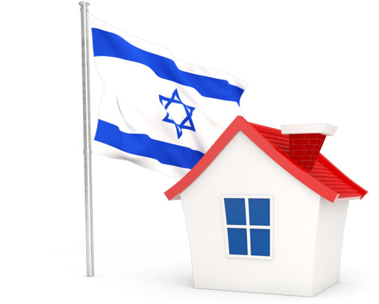 Israel Flag Clip Art - Png Download (640x480), Png Download