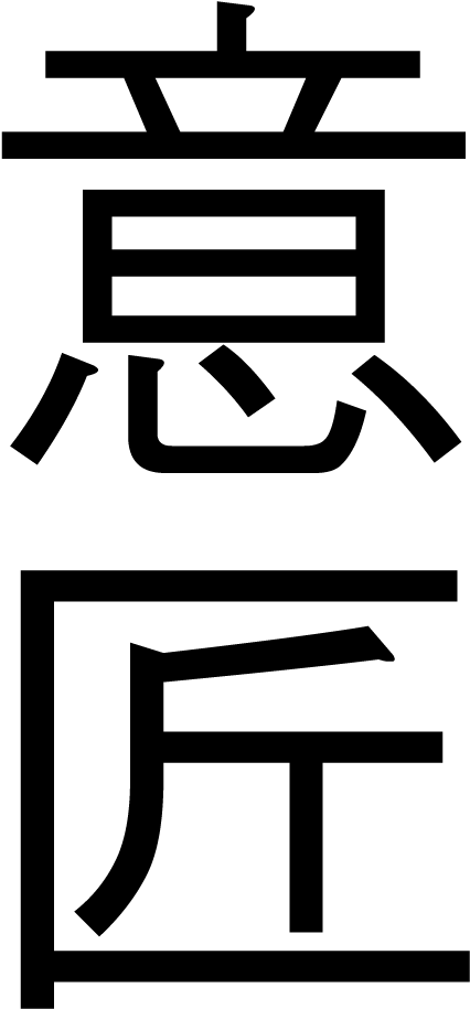 In Japan Clipart (438x930), Png Download