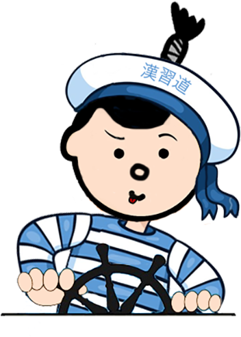 Umi No Hi Fb Clipart (940x492), Png Download