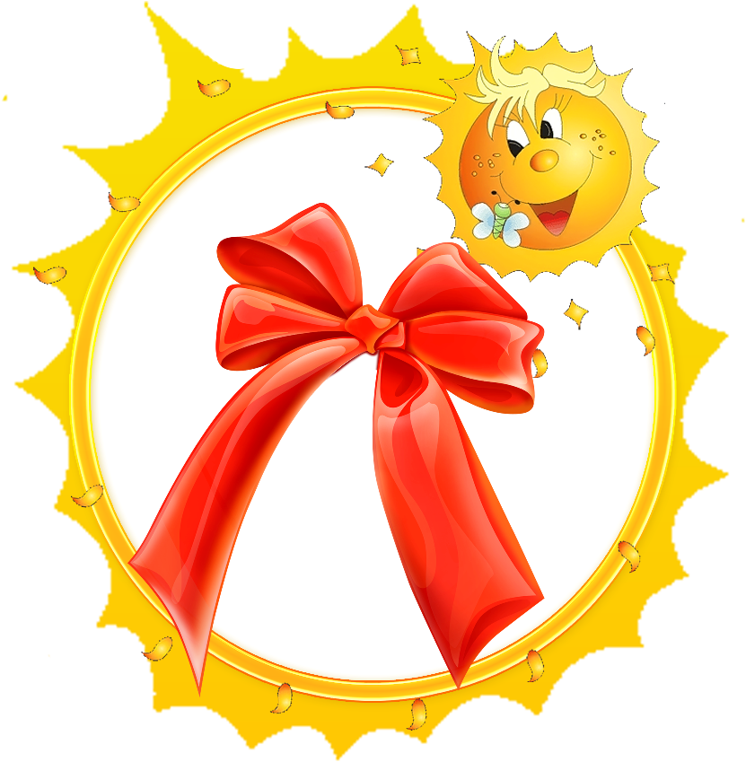 31 Cute Clipart, Emoticon, Clip Art, - Png Download (874x874), Png Download