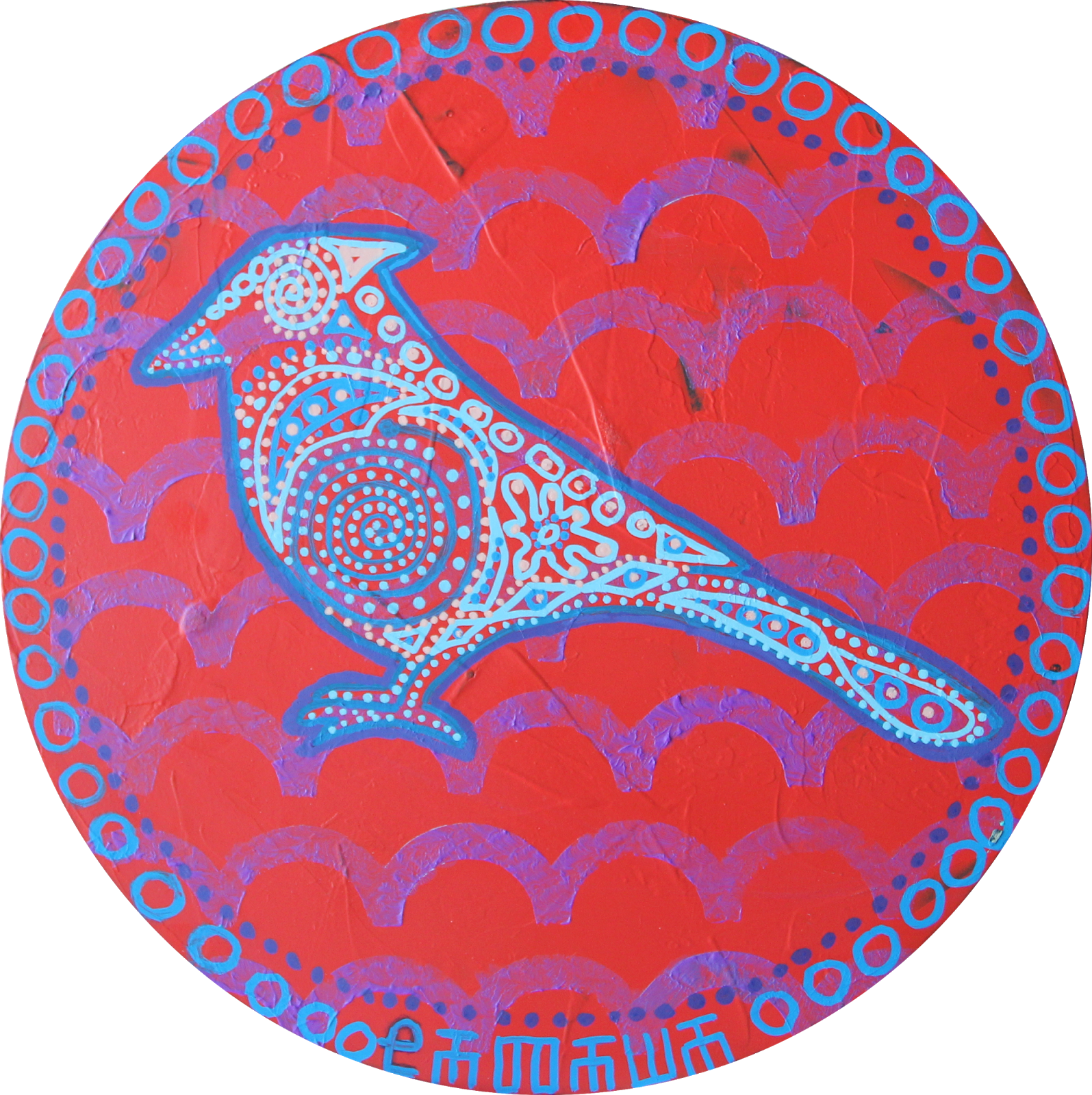 Bluejay - Circle Clipart (694x696), Png Download