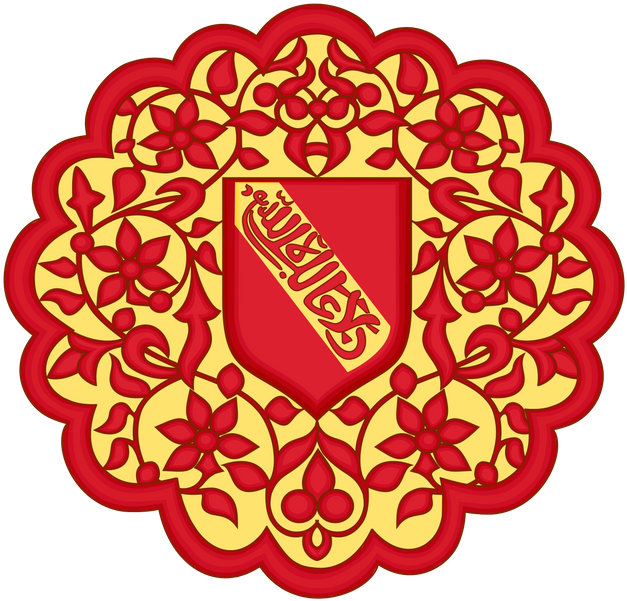 The Granada Emirate Existed In The Pyrenees From 1228 - Granada Coat Of Arms Clipart (640x616), Png Download