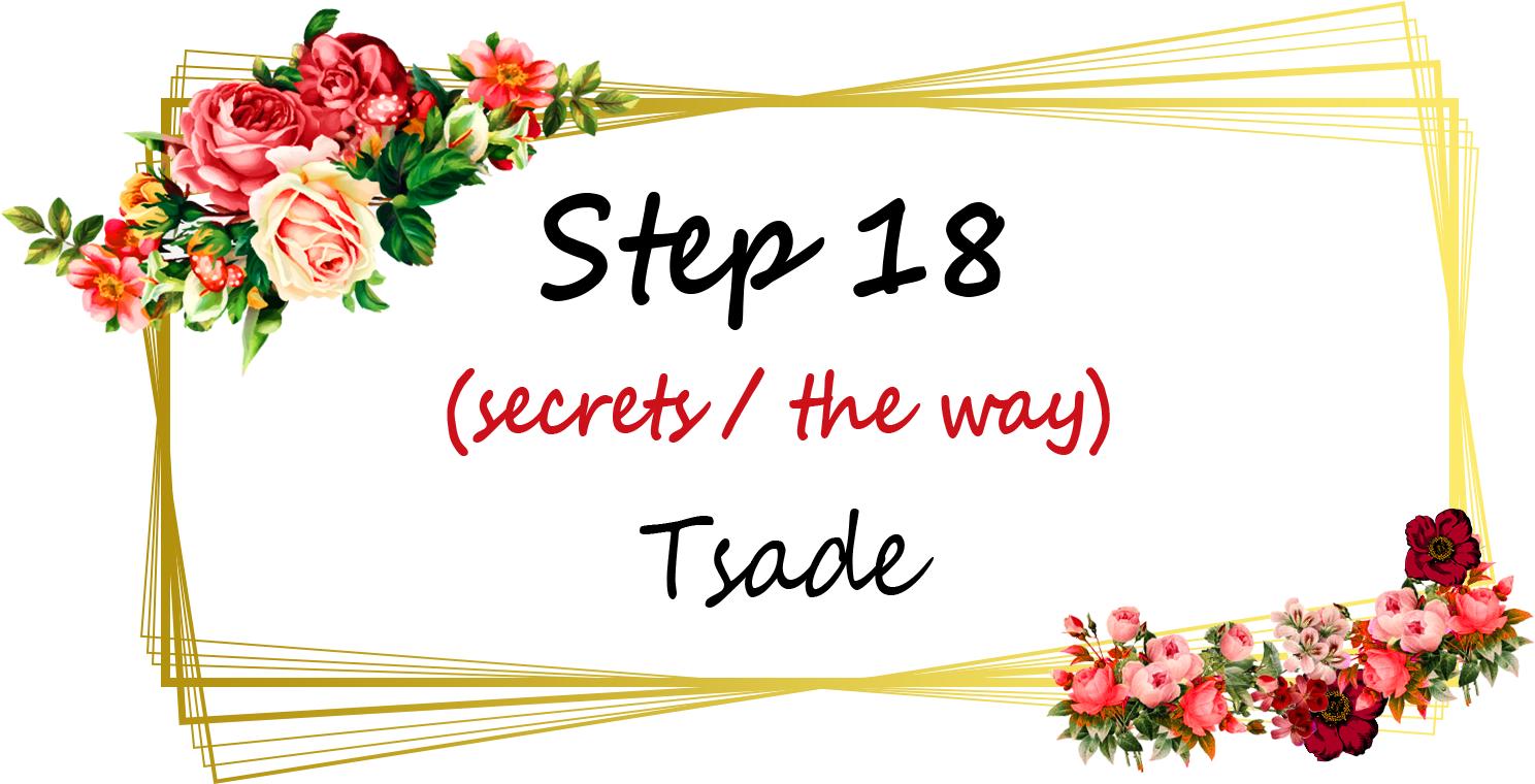 ''kneel, And Hunt The Enemy - Samekh Clipart (1540x1210), Png Download