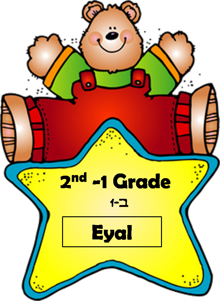 Star Of The Week Clipart (705x963), Png Download