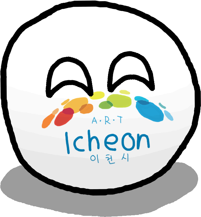 Icheonball 이천공 Clipart (1000x1000), Png Download