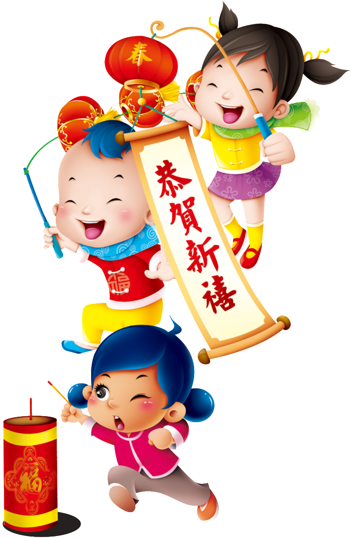 Congratulations On The New Year S New Year Element - 辩论 赛 宣传 海报 Clipart (1024x1137), Png Download