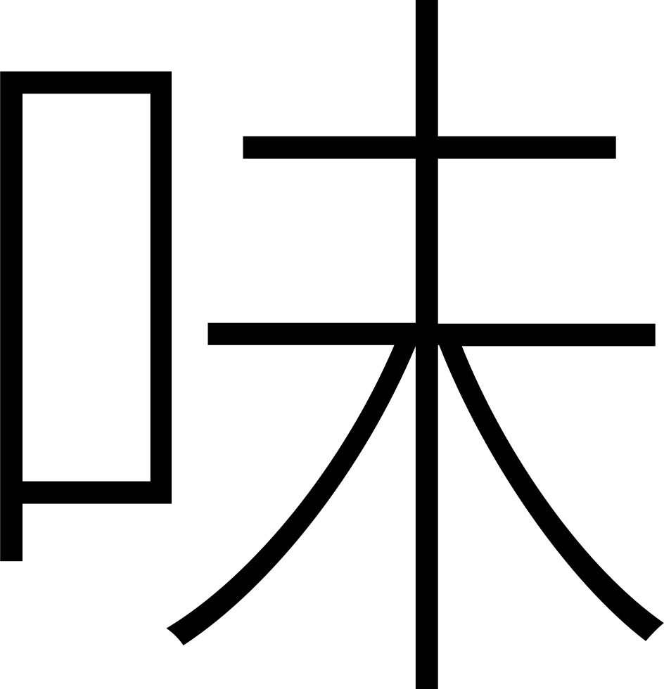 Taste Comments - Cross Clipart (944x980), Png Download