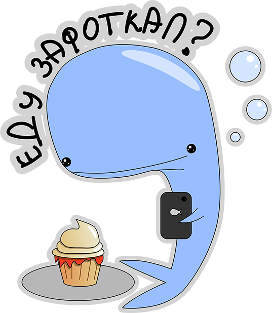 Blue Melancholy Whale Platon Messages Sticker-8 Clipart (537x618), Png Download