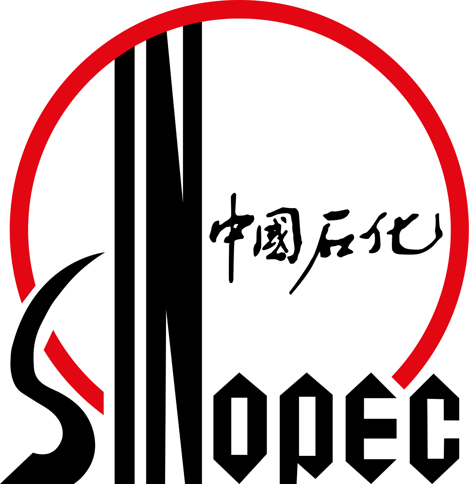 Sinopec Pursues Oilfield Service - Sinopec Logo Png Clipart (1551x1600), Png Download