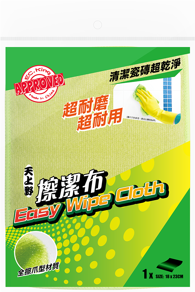 King By Titan Limited - Softball Clipart (1200x1200), Png Download