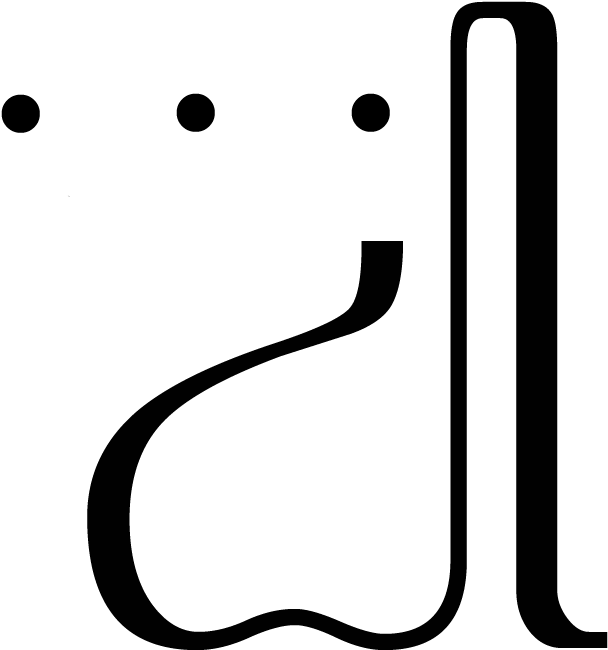 Ya - Line Art Clipart (1200x1174), Png Download