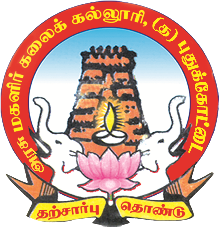 Government Arts College For Women Pudukkottai Clipart (773x800), Png Download