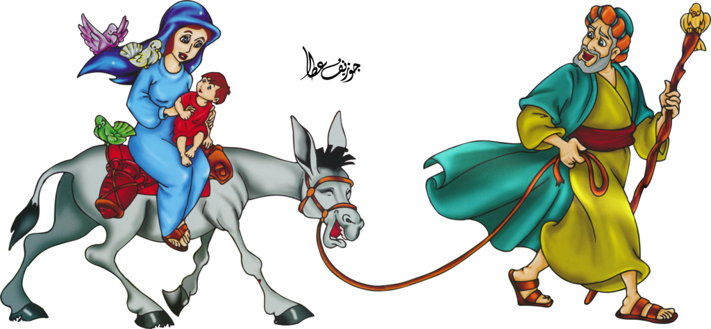 Graphic Transparent Library By Joeatta On Deviantart - Holy Family Trip To Egypt Clipart - Png Download (1024x475), Png Download