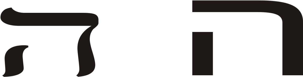 Hebrew Letter He - Alphabet Hebreu He Clipart (1280x635), Png Download