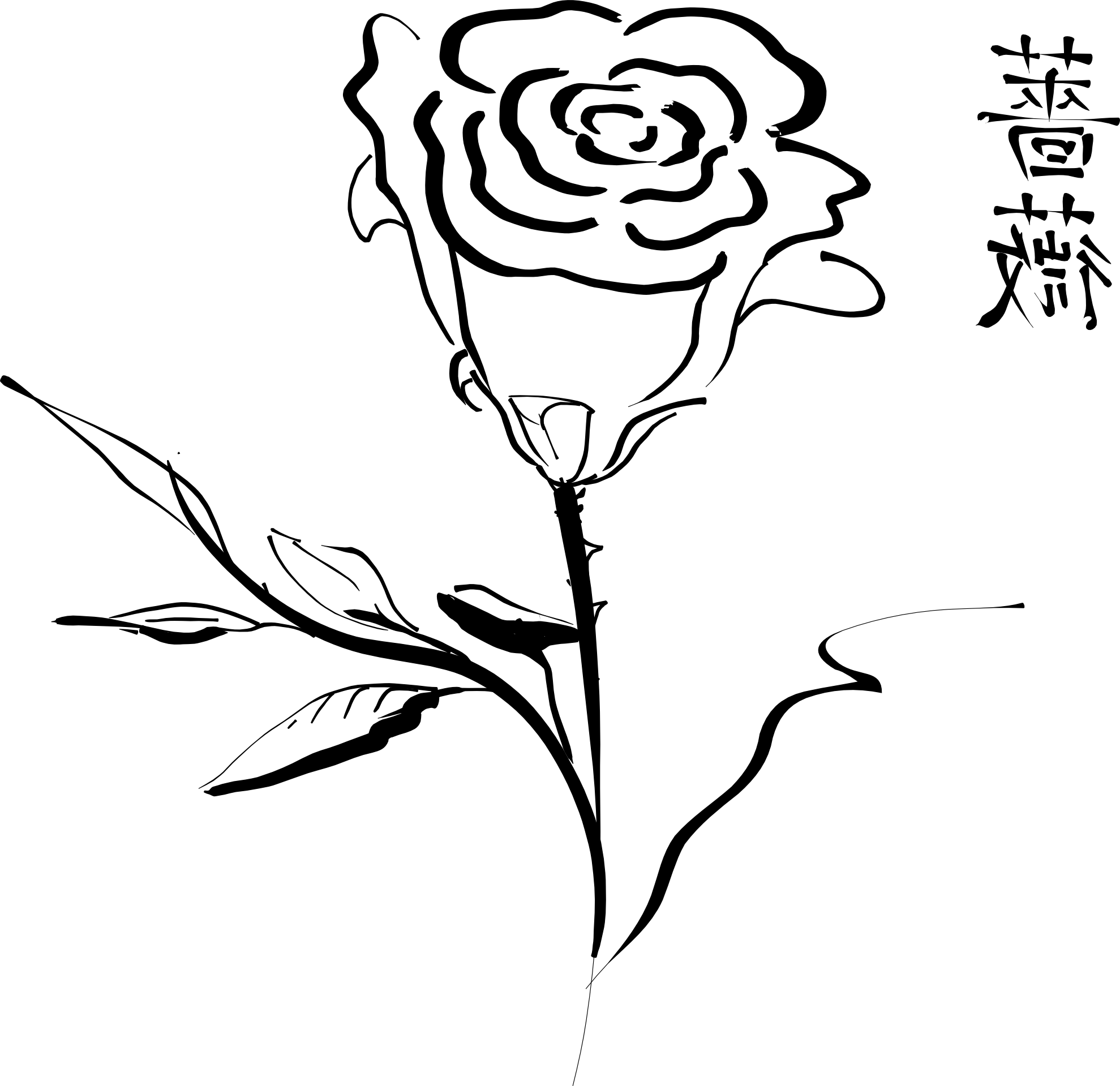 Graphic Clip Art Many Interesting - Jpeg - Png Download (1979x1919), Png Download