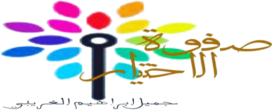 Slider - Calligraphy Clipart (870x360), Png Download