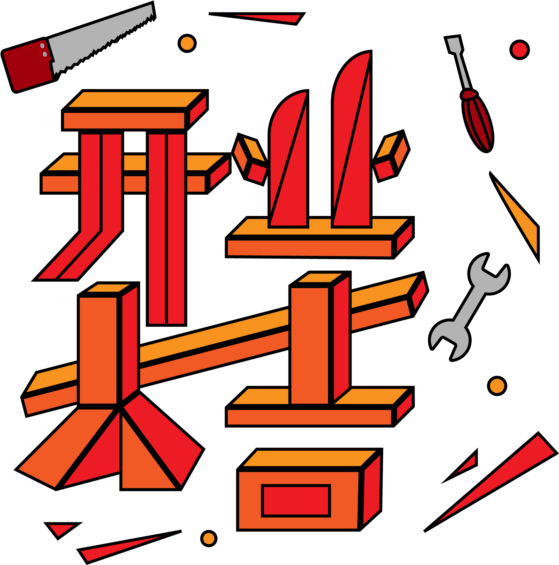 Carpenter Dimensional Artistic Word Opening Png And Clipart (2000x2000), Png Download