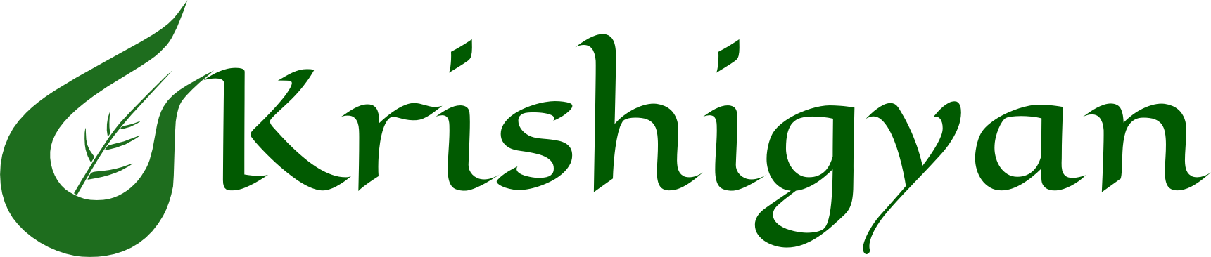 And Antonyms - Calligraphy Clipart (1721x366), Png Download