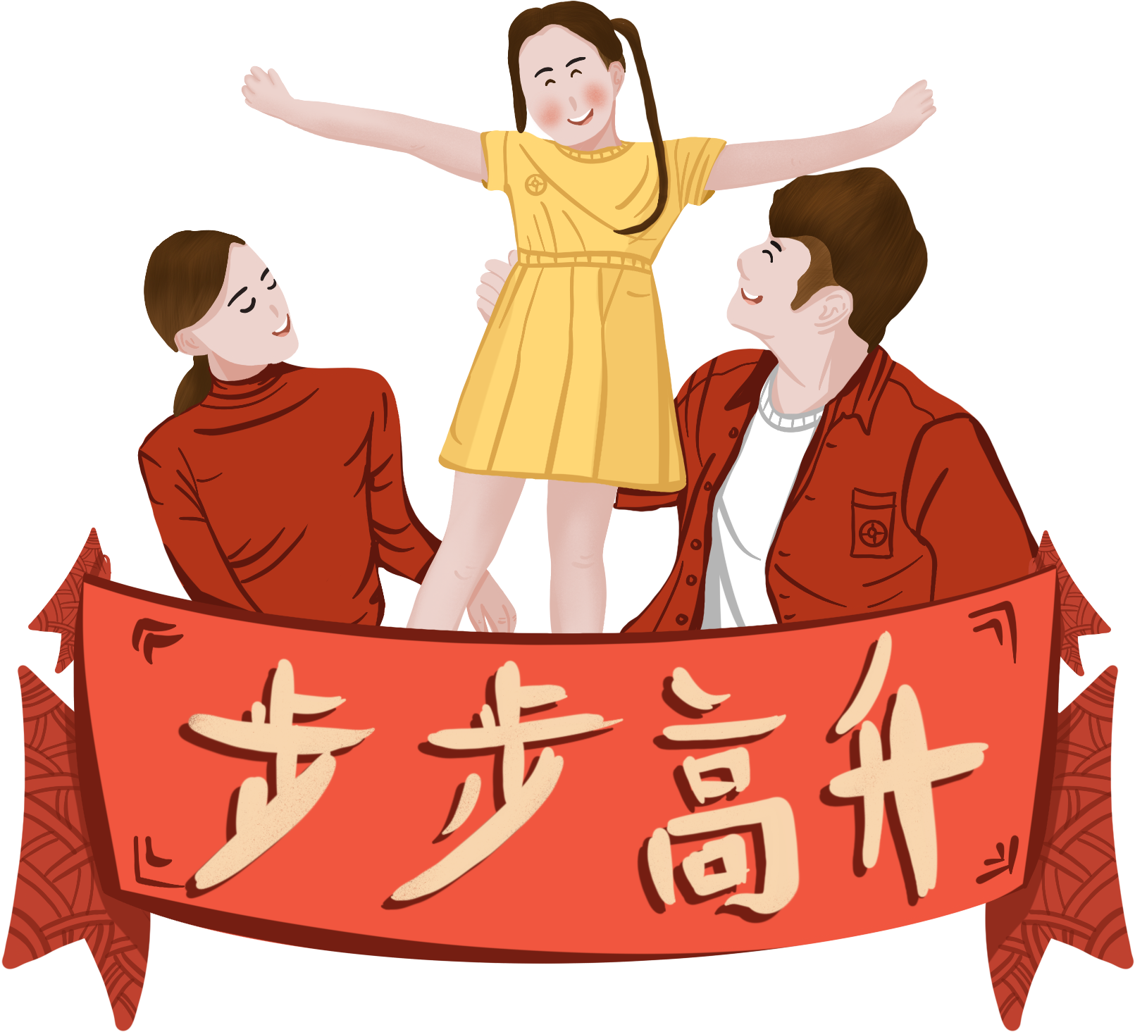 2019 New Year Spring Festival Pig Png And Psd - Chinese New Year Clipart (2000x2000), Png Download