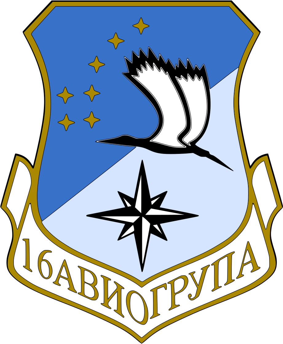 Open - 16 Транспортна Авиобаза Clipart (1000x1414), Png Download