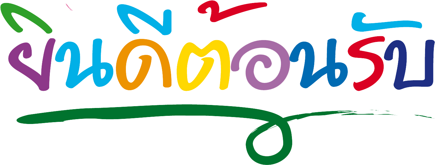 Sriracha School - - ยินดี ต้อนรับ Png Clipart (1501x597), Png Download