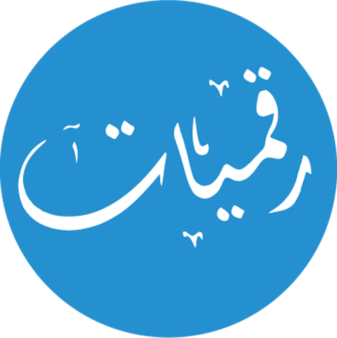 E-marketing Solutions - خلفيات Hd انمي اولاد Clipart (1137x1140), Png Download