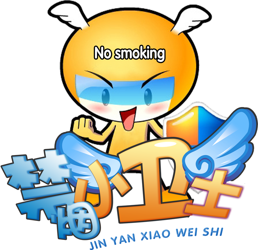 Smoking Clipart Smoking Cessation - Smoking - Png Download (1000x1000), Png Download