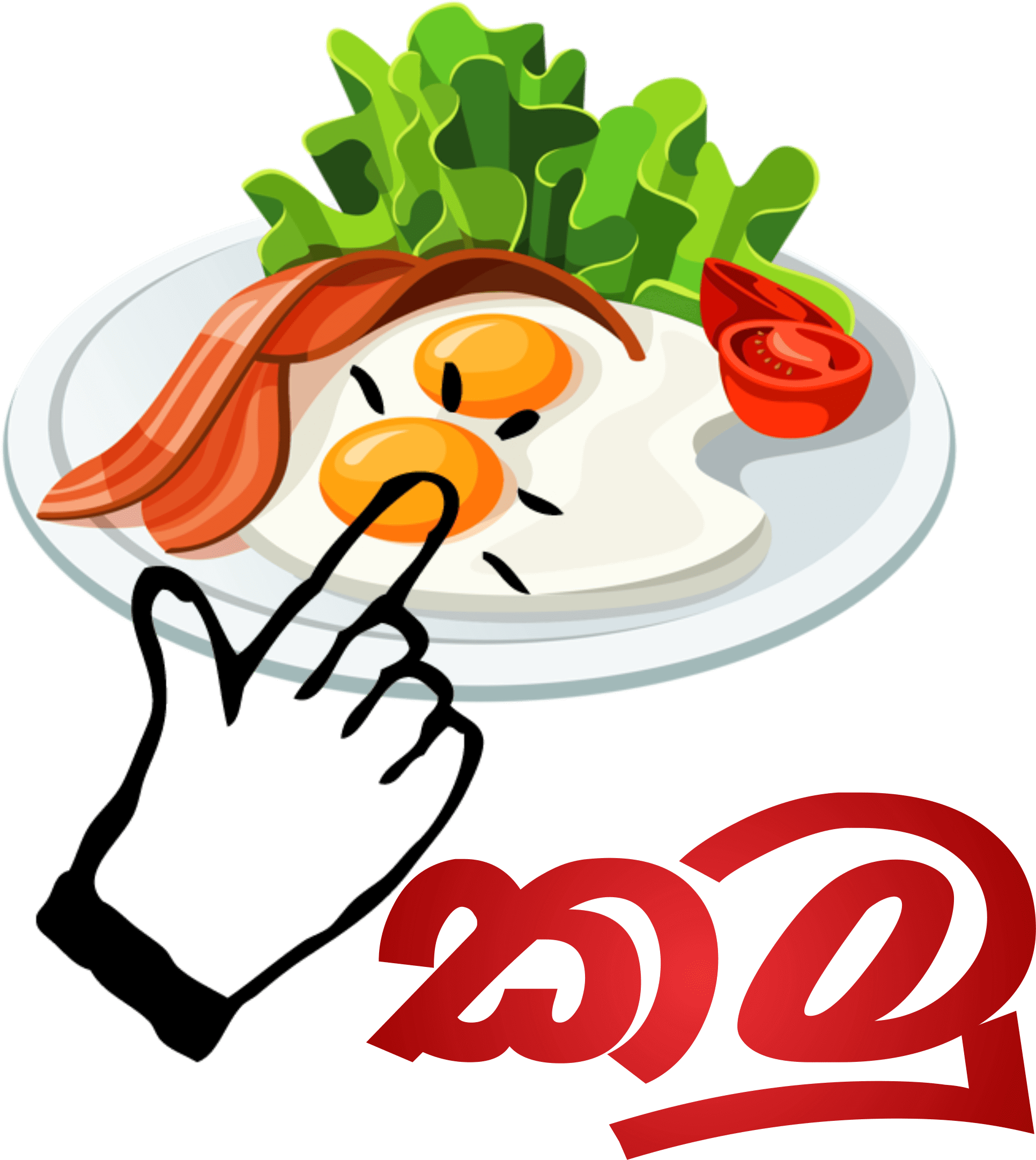 Canteen Management System - Transparent Background Breakfast Clipart - Png Download (2034x2198), Png Download