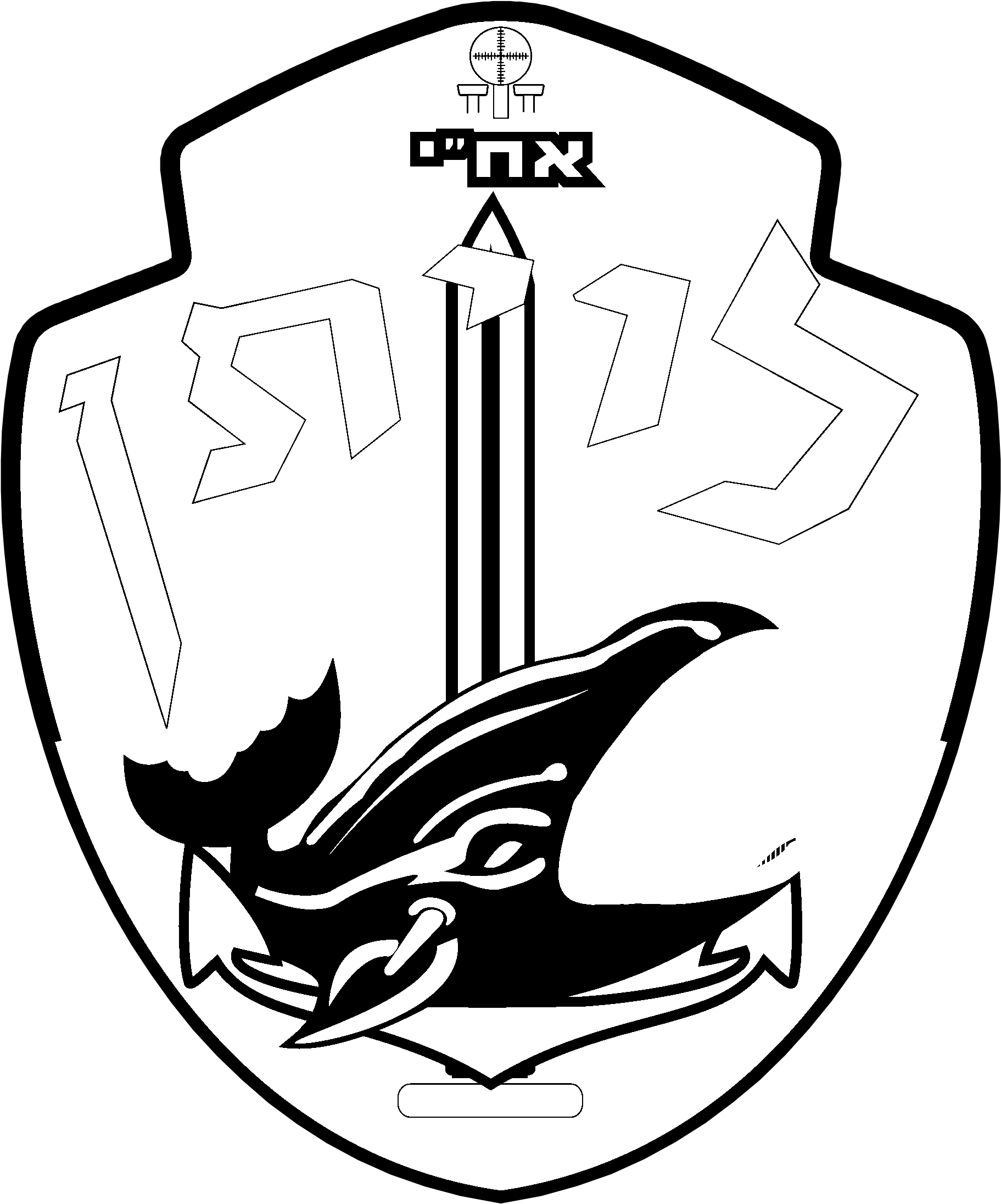 Submarine Force Logo Png Transparent Svg Freebie - Emblem Clipart (2400x2400), Png Download