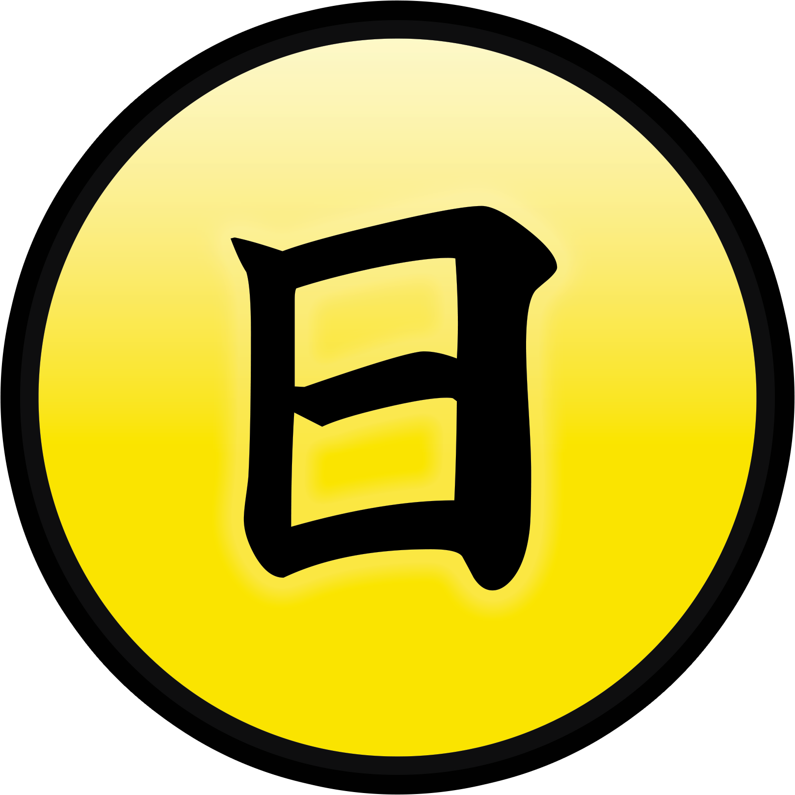 Land Of Sunshine - Circle Clipart (1620x1620), Png Download