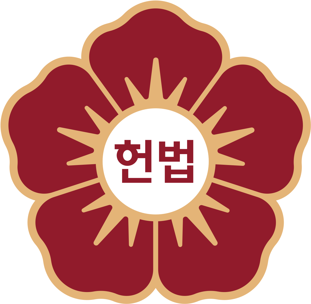 Rose Of Sharon Logo Clipart (1200x1176), Png Download