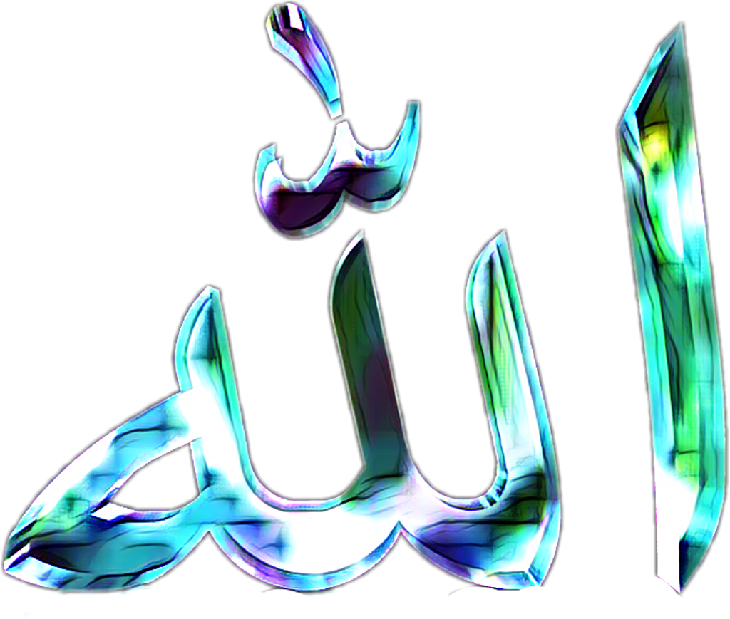 Art Nature Night Photography Allah Muslim Islam Robby - Graphic Design Clipart (1024x869), Png Download