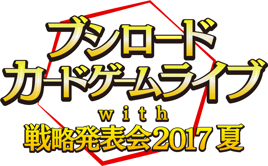 Stream Info - Bushiroad Clipart (1065x667), Png Download