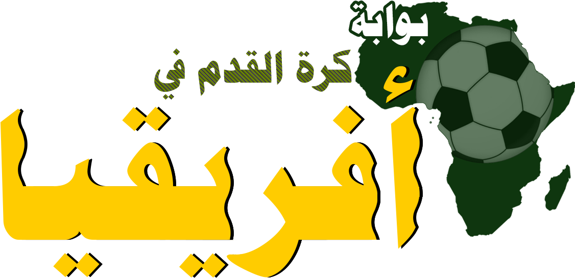 Africa Football Portal In Arabic - African Map Clipart (1126x545), Png Download