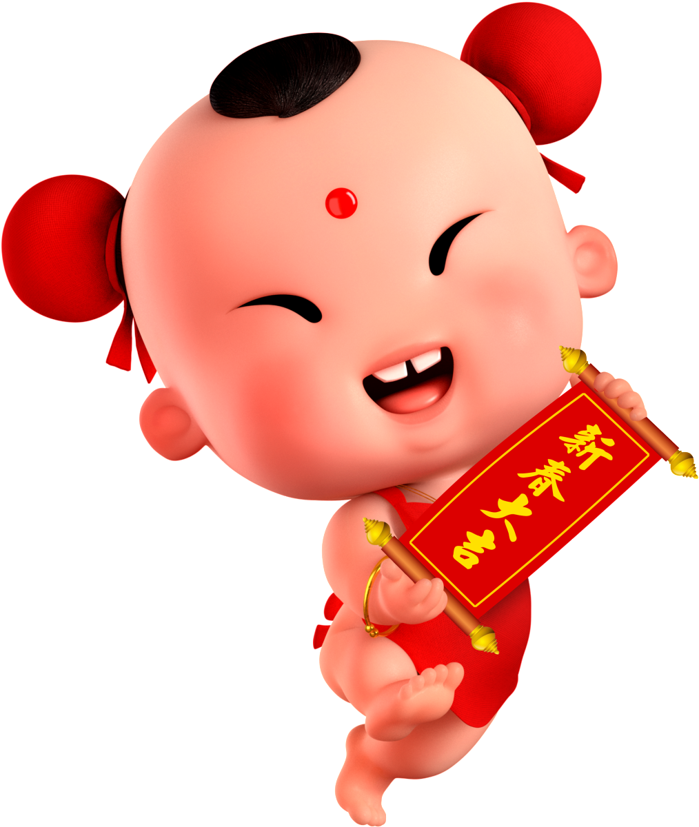 Lucky Boy Spring Festival Png, Festive Chinese Style, - Clip Art Transparent Png (1024x1210), Png Download