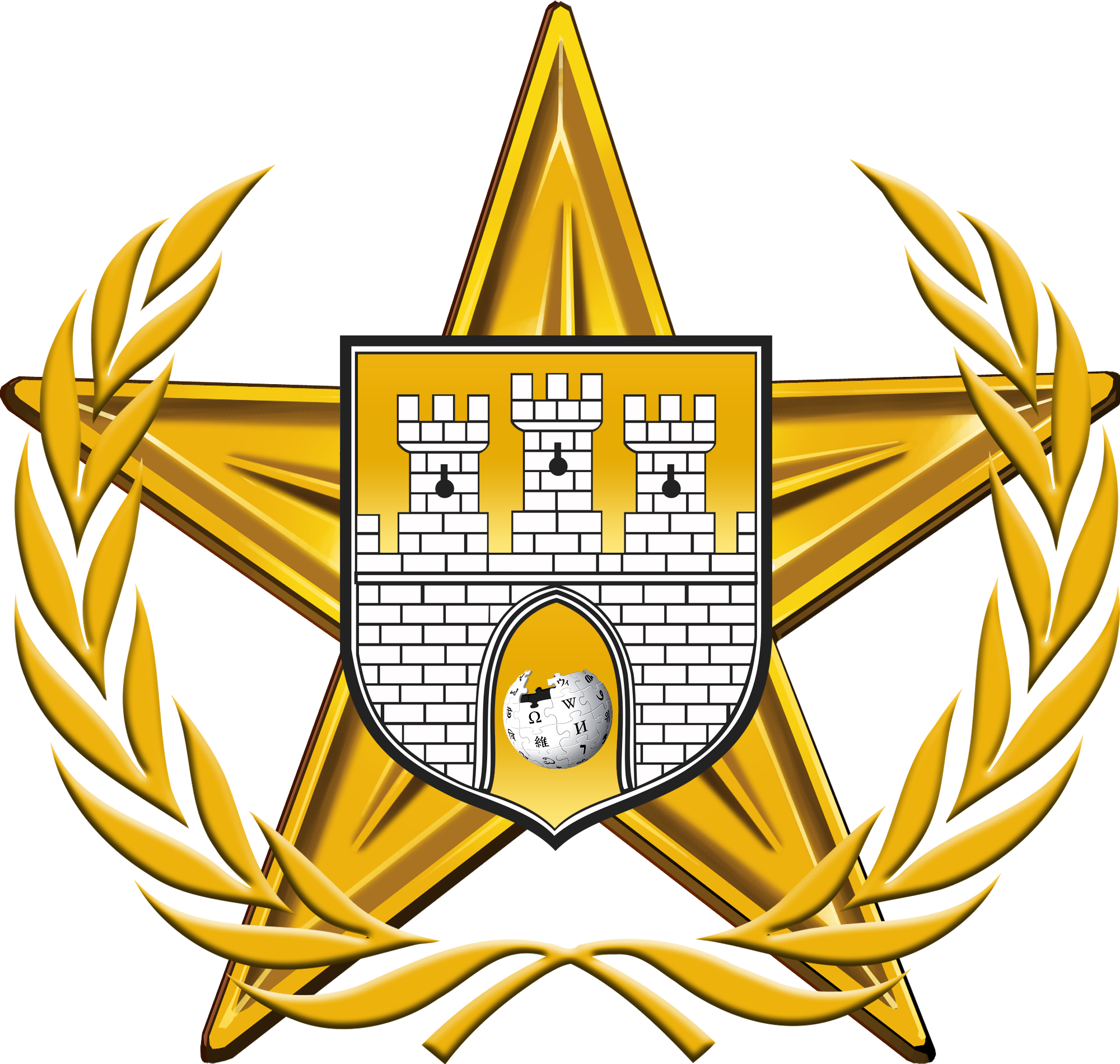 Cotw Towns Gold Barnstar Hires - Human Rights Clipart (2000x1900), Png Download